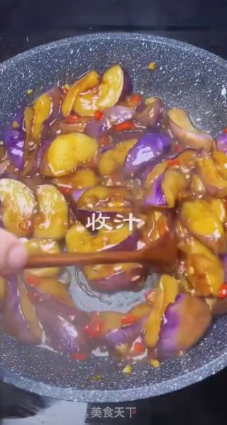 红烧茄子的做法步骤：14
