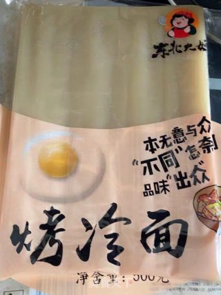 烤冷面的做法步骤：1