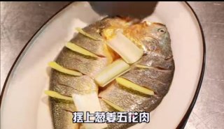 糟香蒸鱼的做法步骤：5