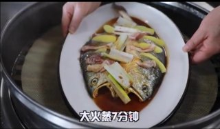 糟香蒸鱼的做法步骤：6