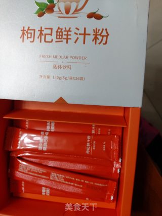 枸杞粉馒头的做法步骤：1