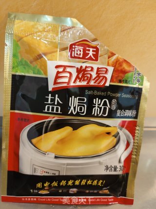 电饭锅盐焗鸡翅根的做法步骤：4