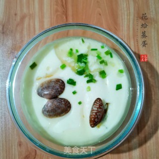 花蛤蒸蛋的做法步骤：7