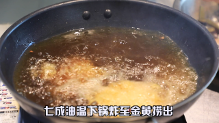老卤汁酥鲅鱼的做法步骤：3