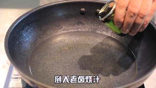 老卤汁酥鲅鱼的做法步骤：4