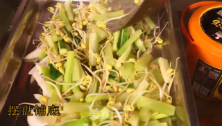 万州烤鱼的做法步骤：5