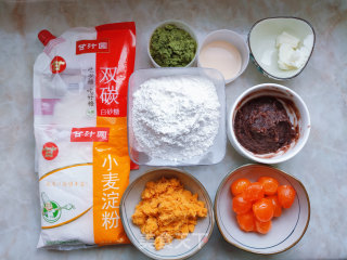 咸蛋黄肉松青团的做法步骤：1