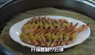 蒜蓉开背虾的做法步骤：4