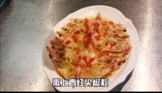 蒜蓉开背虾的做法步骤：5