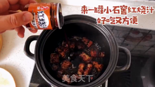 秘制红烧肉的做法步骤：14