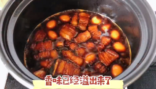 秘制红烧肉的做法步骤：16