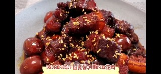 小石窖秘制红烧肉的做法步骤：7