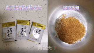 我被疫情逼成了大厨，杂粮苦荞饼干安排的做法步骤：1