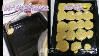 我被疫情逼成了大厨，杂粮苦荞饼干安排的做法步骤：3