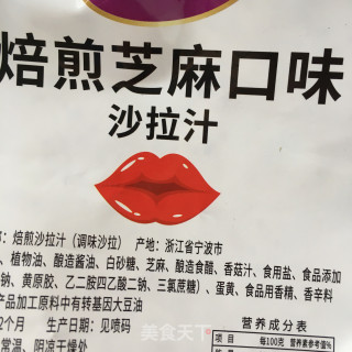口蘑鸡肉双煎沙拉的做法步骤：19