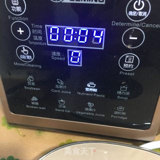 银耳花生羹的做法步骤：3