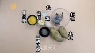 好吃的黄金虾球，制作的时候口水直流的做法步骤：1