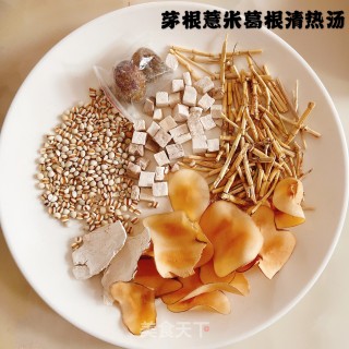 夏季清热解暑好汤——茅根葛根薏米清热汤的做法步骤：1