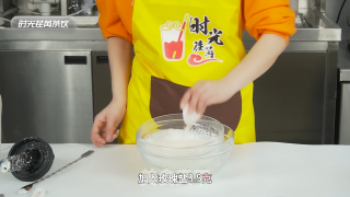 史上最完整芝士奶盖做法——时光荏苒饮品教学的做法步骤：10