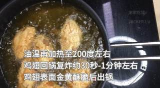 家常版炸鸡翅，外脆里嫩，一口下去滋滋冒汁，一次10个不够吃！的做法步骤：10