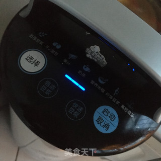 黑豆枸杞豆浆的做法步骤：6