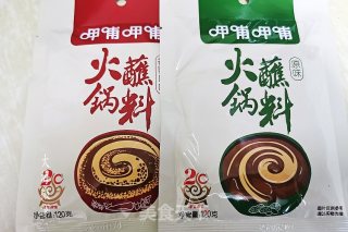 羊肉火锅的做法步骤：7