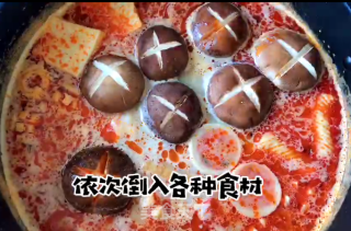 小石窖私房菜麻辣烫的做法步骤：8