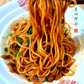 葱油拌面的做法步骤：9
