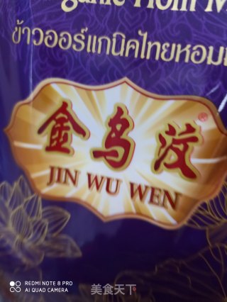 红烧肉卤肉饭的做法步骤：1