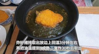 家常版炸猪排，孩子最爱，制作简单，外酥里嫩、一口酥脆满足！的做法步骤：8