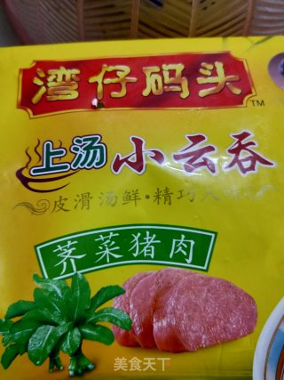 红油抄手的做法步骤：3