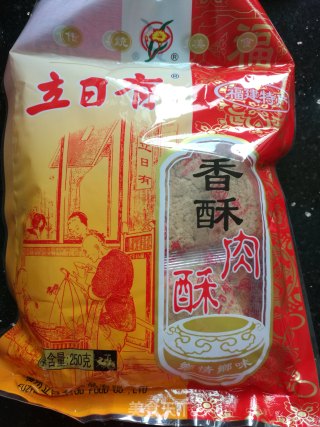 咸蛋黄肉松馅艾草青团的做法步骤：7