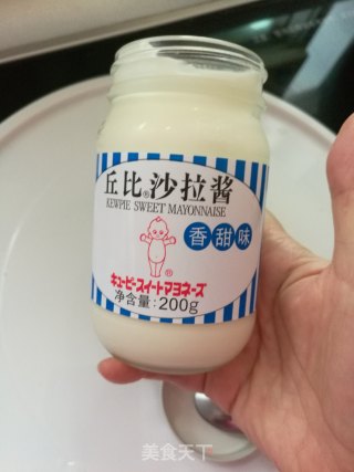 咸蛋黄肉松馅艾草青团的做法步骤：8