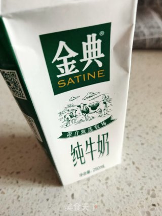 木瓜奶昔的做法步骤：3