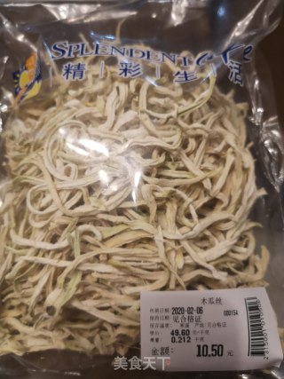 木瓜炒卤耳尖的做法步骤：1