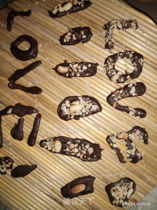 咖啡饼干的做法步骤：3