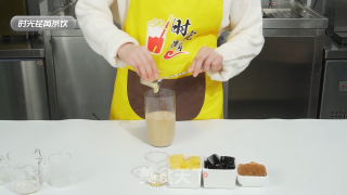 奶茶三兄弟的做法步骤：4