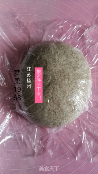 懒人版一次性发酵黑全麦粉软面包的做法步骤：3