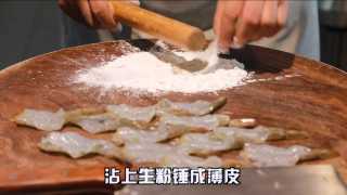 葱油虾片的做法步骤：5