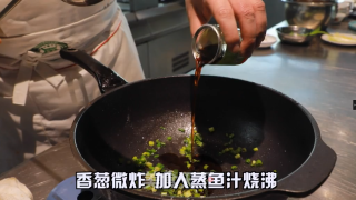 葱油虾片的做法步骤：9