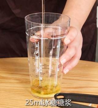 水果茶系列 |壹杯茉莉果茶的做法步骤：3