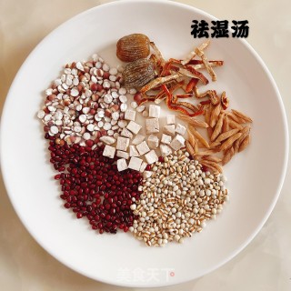 春日必备——祛湿茶的做法步骤：1