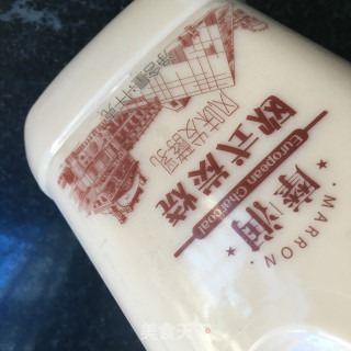 炭烧酸奶拌草莓的做法步骤：1