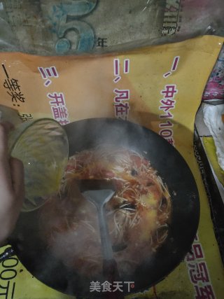 西红柿金针菇木耳蛋花汤的做法步骤：8