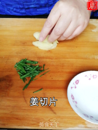 咸菜蒸小黄鱼的做法步骤：2