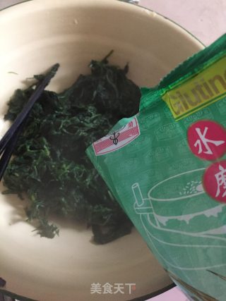 豆沙青团的做法步骤：9