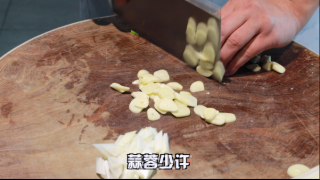 鱼香茄子的做法步骤：5