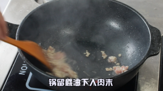 鱼香茄子的做法步骤：9