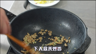鱼香茄子的做法步骤：10