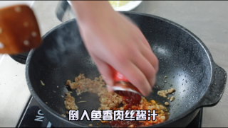 鱼香茄子的做法步骤：11